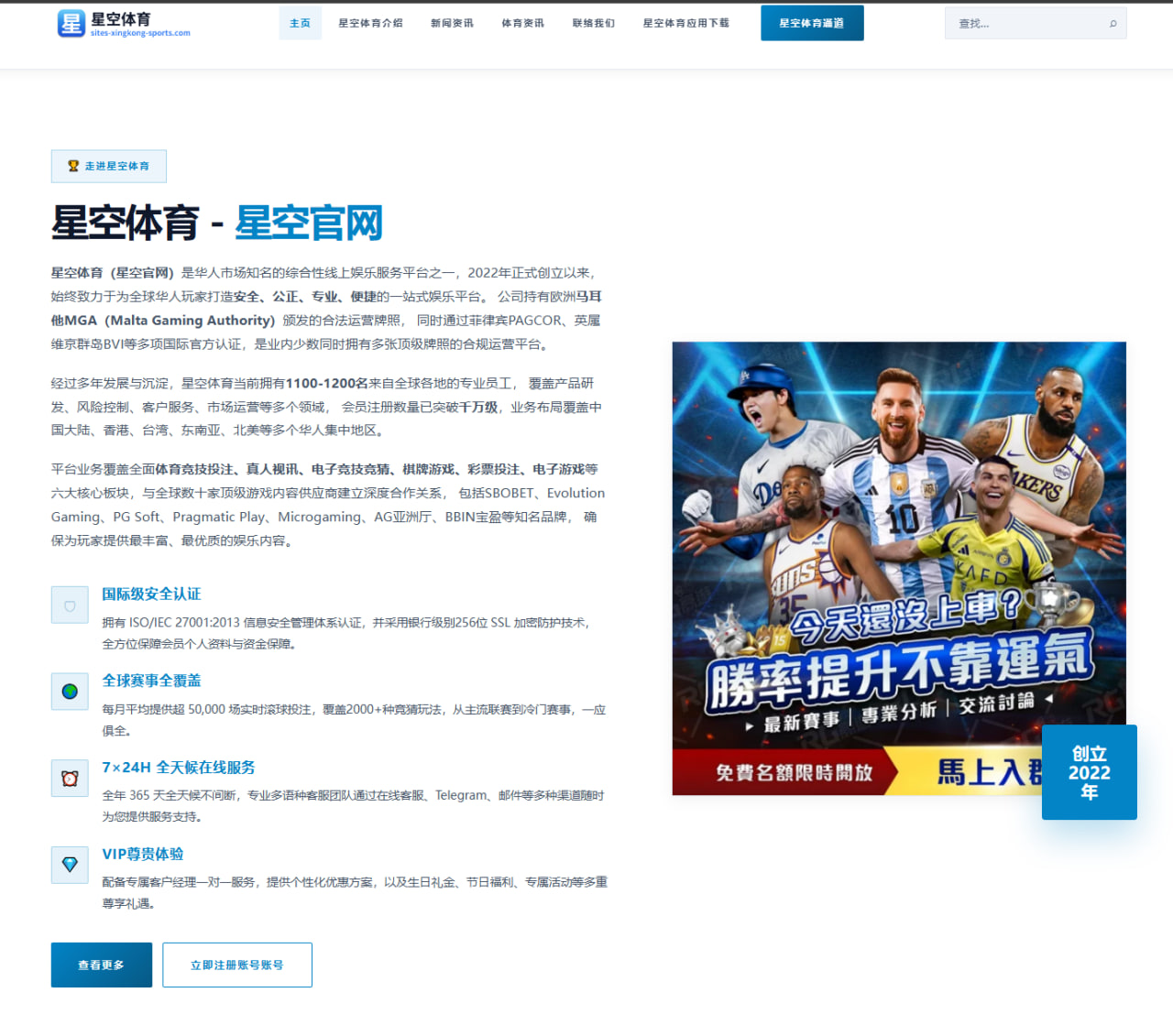 B站主播小杨哥如何迅速爆红并吸粉无数