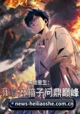 持续增长 - 平台内容规模稳步扩大，重点关注热门作品、新剧上线、明星动态以及娱乐圈热点趋势。
